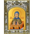 Икона освященная "Симеон (Семен) Столпник преподобный", 14x18 см