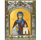 Икона освященная "Ангелина Сербская Блаженная", 14x18 см