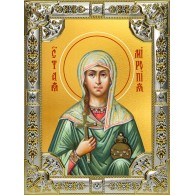 Икона освященная "Миропия Хиосская мученица", 18x24 см, со стразами фото