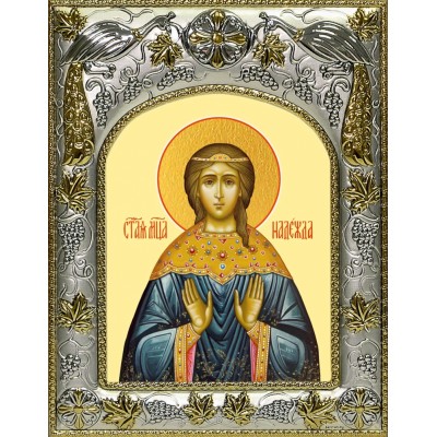 Икона освященная "Надежда мученица", 14x18 см фото