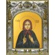 Икона освященная "Наталья, Наталия Скопинская мученица", 14x18 см