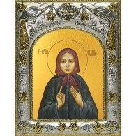 Икона освященная "Наталья, Наталия Скопинская мученица", 14x18 см фото