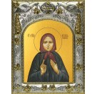 Икона освященная "Наталья, Наталия Скопинская мученица", 14x18 см