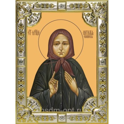 Икона освященная "Наталья, Наталия Скопинская мученица", 18x24 см, со стразами фото