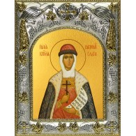 Икона освященная "Ольга равноапостольная великая княгиня", 14x18 см фото