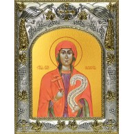 Икона освященная "Параскева Пятница мученица", 14x18 см фото