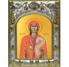 Икона освященная "Параскева Пятница мученица", 14x18 см