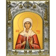 Икона освященная "Стефанида мученица", 14x18 см фото