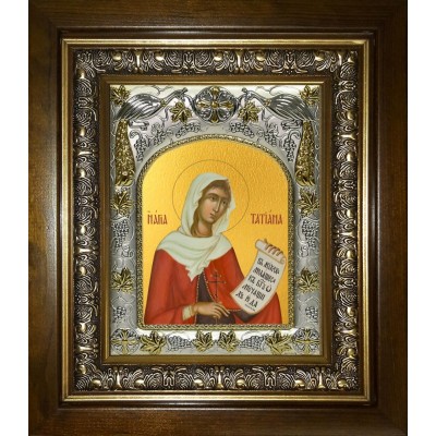 Икона освященная "Татьяна(Татиана) мученица", в киоте 20x24 см фото