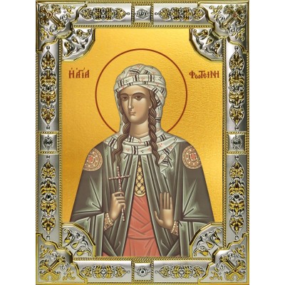 Икона освященная "Фотина (Светлана) Самаряныня, Римская, мученица", 18x24 см, со стразами фото