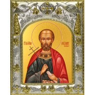 Икона освященная "Александр Пергийский", 14x18 см фото
