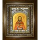 Икона освященная "Александр (Цицернов), священномученик", в киоте 20x24 см