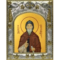 Икона освященная "Александр Константинопольский, преподобный", 14x18 см фото