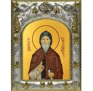 Икона освященная "Александр Константинопольский, преподобный", 14x18 см