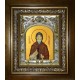 Икона освященная "Александр Константинопольский, преподобный", в киоте 20x24 см