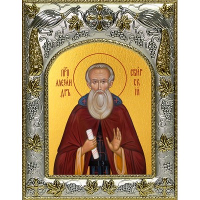 Икона освященная "Александр Свирский преподобный", 14x18 см фото