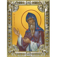 Икона освященная "Амвросий Оптинский преподобный", 18x24 см, со стразами фото