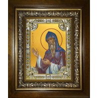 Икона освященная "Амвросий Оптинский преподобный", в киоте 24x30 см фото