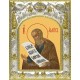 Икона освященная "Амос пророк", 14x18 см