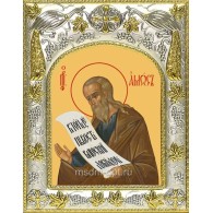 Икона освященная "Амос пророк", 14x18 см фото