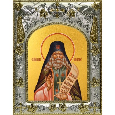 Икона освященная "Анатолий Оптинский, апостол", 14x18 см фото