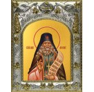 Икона освященная "Анатолий Оптинский, апостол", 14x18 см
