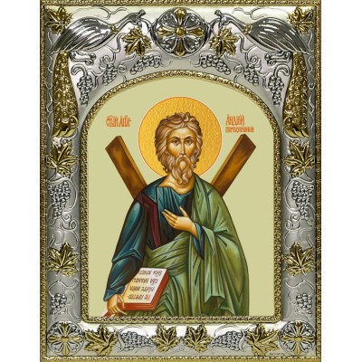 Икона освященная "Андрей Первозванный, апостол", 14x18 см фото