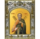 Икона освященная "Андрей Первозванный, апостол", 14x18 см