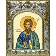 Икона освященная "Андрей Первозванный, апостол", 14x18 см фото
