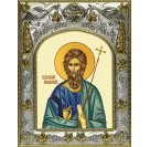 Икона освященная "Андрей Первозванный, апостол", 14x18 см