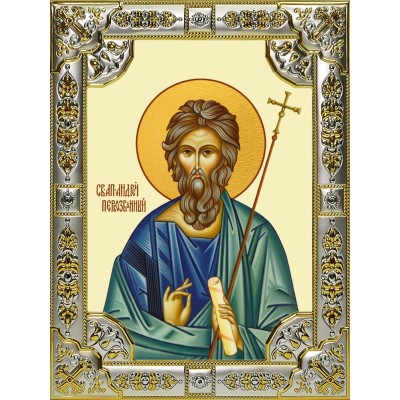 Икона освященная "Андрей Первозванный, апостол", 18x24см, со стразами фото