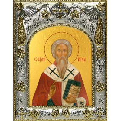 Икона освященная "Антипа Пергамский ,епископ,священномученик", 14x18 см фото