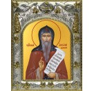 Икона освященная "Антоний Дымский, преподобный", 14x18 см