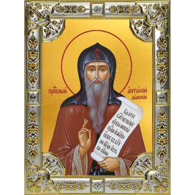 Икона освященная "Антоний Дымский, преподобный", 18x24 см, со стразами фото