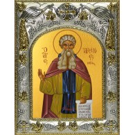 Икона освященная "Арсений Великий преподобный", 14x18 см фото