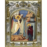 Икона освященная "Архип Херотопский преподобный", 14x18 см фото