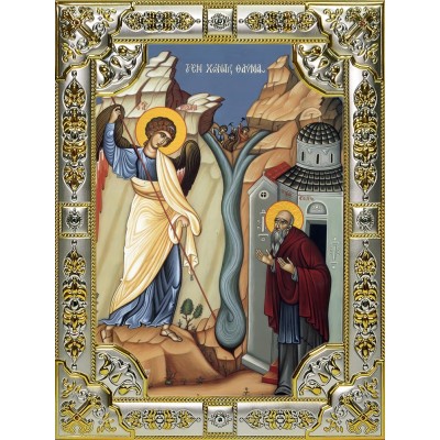 Икона освященная "Архип Херотопский преподобный", 18x24 см, со стразами фото
