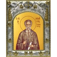 Икона освященная "Афанасий Афонский преподобный", 14x18 см фото