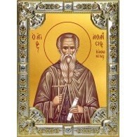 Икона освященная "Афанасий Афонский преподобный", 18x24 см, со стразами фото