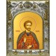 Икона освященная "Бидзина мученик, князь Ксанский", 14x18 см