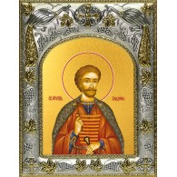 Икона освященная "Бидзина мученик, князь Ксанский", 14x18 см фото