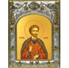 Икона освященная "Бидзина мученик, князь Ксанский", 14x18 см