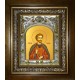 Икона освященная "Бидзина мученик, князь Ксанский", в киоте 20x24 см