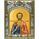 Икона освященная "Богдан (Феодот) Адрианопольский мученик", 14x18 см