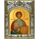 Икона освященная "Валерий  мученик", 14x18 см