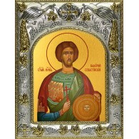 Икона освященная "Валерий  мученик", 14x18 см фото