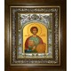 Икона освященная "Валерий  мученик", в киоте 20x24 см