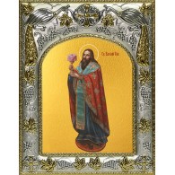 Икона освященная "Василий Великий святитель", 14x18 см фото