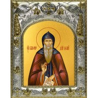 Икона освященная "Варсонофий великий", 14x18 см фото