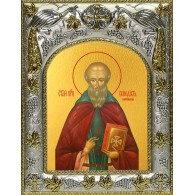 Икона освященная "Венедикт Нурсийский преподобный", 14x18 см фото